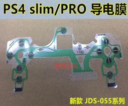 PS4 PRO Slim導電膜 PS4 PRO 手把排線 SLIM 排線 PS4 JDM-040 綠色版 專用 有現貨 歷史價格詳細信息