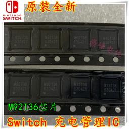 原裝全新 SWICH觸摸屏 switch觸摸面板 Switch鏡面 NS觸控屏 觸屏 歷史價格詳細信息