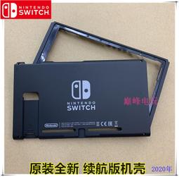 原裝全新switch 游戲主機開關按鍵排線 音量加減線 switch 開機線 歷史價格詳細信息
