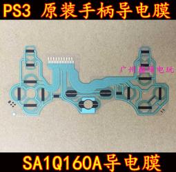 原裝配件BJ250-18小金鵬TRK251水溫傳感器溫度傳感器感應器 歷史價格詳細信息