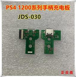 PS4 手把燈貼 10合一套裝 PS4 手把燈貼 套裝 歷史價格詳細信息