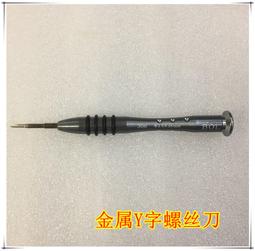 switch手把螺絲Y螺絲一套4個NS Joy-Con手把原裝外殼螺絲維修配件 歷史價格詳細信息