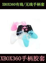 全新 XBOX360 手把帽 PS3手柄帽 XBOX ONE搖桿帽 防滑膠 PS4蘑菇頭帽子 1粒 - PS4 歷史價格詳細信息