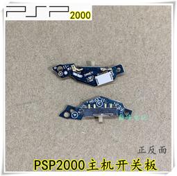 全新 PSP 2000 3000 2007 3007 保護殼 水晶殼 薄機適用 水晶殼 可開UMD 保護盒 歷史價格詳細信息