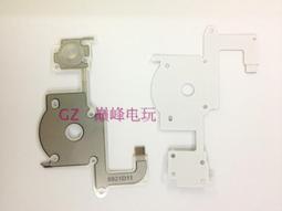 全新 PSP1000系列 類比帽 香菇頭 類比鈕帽 P1000 P1006 P1007 歷史價格詳細信息