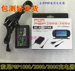 PSP1007 電源座 黃色電源座 PSP維修 零件 歷史價格詳細信息