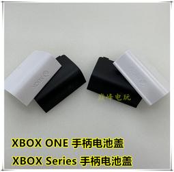 Xbox One手柄電池蓋 歷史價格詳細信息