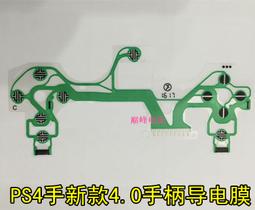 原裝全新PS4 SLIM主機HDMI接口PS4 PRO 主機高清插口ps4 hdmi接口 歷史價格詳細信息