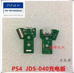 PS4 手把燈貼 10合一套裝 PS4 手把燈貼 套裝 歷史價格詳細信息