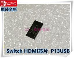 原裝Switch EMMC 32G內存模塊NS Switch主機32G內存存儲模塊 歷史價格詳細信息