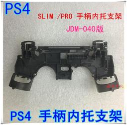 PS4 PRO SLIM X-ONES 主機直立架 PS4 主機支架/手柄雙座充/遊戲碟架 PS4 雙座充 底座 歷史價格詳細信息