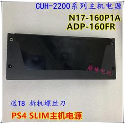 PS4 SLIM主機智能散熱風扇 PS4slim主機溫控風扇 渦輪風扇散熱器 歷史價格詳細信息