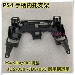 JDS-055【TopDIY】PS4-17D 零件 VU USB 12pin 主板 PS4 維修 呼吸燈 三角板 充電 歷史價格詳細信息