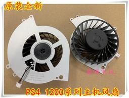 原裝ps4導電膜手把按鍵膜JDS-001 JDS-030 JDS-040 JDS-050導電膜 歷史價格詳細信息