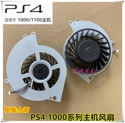 原裝ps4導電膜手把按鍵膜JDS-001 JDS-030 JDS-040 JDS-050導電膜 歷史價格詳細信息