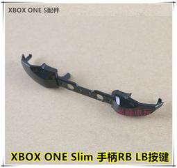 XBOXONE 手柄 按鍵條 LBRB按鍵 XBOXone 手柄 RB LB 按鍵條 新版 維修配件 C 歷史價格詳細信息