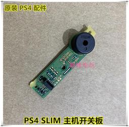 PS4 開關板 連接線 連接排線 開關排線 120X排線 6pin 主板排線 開關板連接線 1200機型 DIY 零件 歷史價格詳細信息