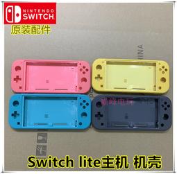 原裝全新switch手把電池NS HAC-006手把電池 Switch左右手把電池 歷史價格詳細信息