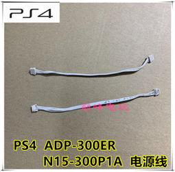 原裝ps4導電膜手把按鍵膜JDS-001 JDS-030 JDS-040 JDS-050導電膜 歷史價格詳細信息