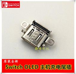 原裝全新 SWICH觸摸屏 switch觸摸面板 Switch鏡面 NS觸控屏 觸屏 歷史價格詳細信息