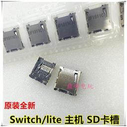 Switch SD 新 KAMEN RIDER 亂舞 假面騎士 中文版 4/27上市【預購】【GAME休閒館】 歷史價格詳細信息