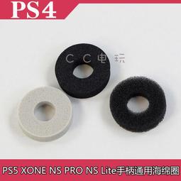 PS5 海綿寶寶：派大星遊戲 中文版 歷史價格詳細信息