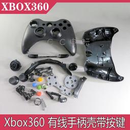 全新 xbox360 有線吉他控制器 限自取或宅配 歷史價格詳細信息