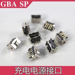 全新 GBA SP 專用電池 電池 700mAh 鋰電池 GBA-SP 附小螺絲起子 有現貨 歷史價格詳細信息
