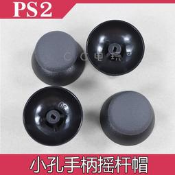 PS2 手把 H柄專用 維修部品 導電膜 按鍵排線 SA1Q43-A 歷史價格詳細信息