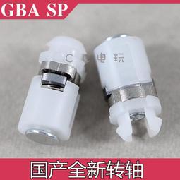 GBA SP游戲機屏幕鏡面 GBA SP彩色鏡面SP 玻璃機殼耐刮劃面 歷史價格詳細信息