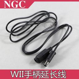 NGC手把延長線/跳舞墊延長線 WII可以使用 1.8公尺長 桃園 直購價80元《蝦米小鋪》 歷史價格詳細信息