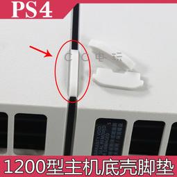 PS4 游戲主機包 收納包 便攜包 防震 手提包 主機包 遊戲包 旅行包  PS4SLIM/PS4 通用 歷史價格詳細信息