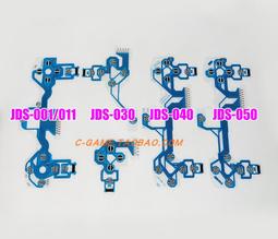 JDS-001【8階堂】PS4-17A1 維修 呼吸燈主板 USB 手把 V8 零件 三角板 PS4 充電 14pin 歷史價格詳細信息