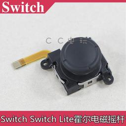 NS Switch搖桿防塵墊Joy-Con手把防塵圈switch左右手把防塵圈一對 歷史價格詳細信息