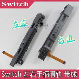 NGC手把延長線/跳舞墊延長線 WII可以使用 1.8公尺長 桃園 直購價80元《蝦米小鋪》 歷史價格詳細信息