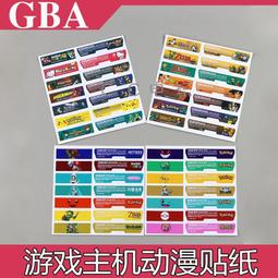 GAMEBOY ADVANCE 保護包 外出包 GBA GBC 拉鍊包 收納包 GAME BOY COLOR 防震 歷史價格詳細信息