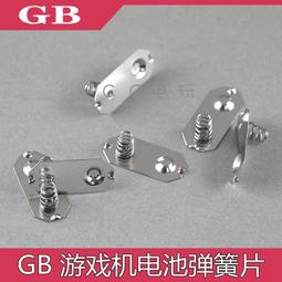 GB游戲機機殼外殼 Game Boy游戲機機殼GB Game boy console shell 歷史價格詳細信息