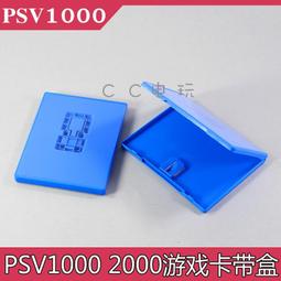 PSP1000/2000通用 原裝充電電源 充電器 充電火牛 原裝PSP100電源 歷史價格詳細信息