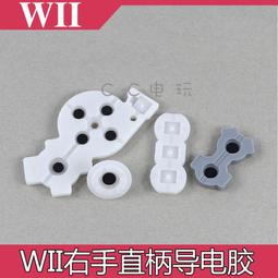 WII 右手把 電池背蓋/電池盒/電池蓋/電池殼 WII 電池蓋 wii右手把 後蓋 歷史價格詳細信息