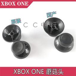 XBOXONE 蘑菇頭 搖桿帽 香菇頭 XBOX ONE 類比鍵 蘑菇帽 手把帽 手柄帽 DIY 維修 零件 有現貨 歷史價格詳細信息
