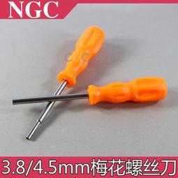 N64電源適配器N64火牛充電器110v--220v美規歐規/澳規/英規 歷史價格詳細信息