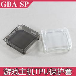 GBA SP游戲機屏幕鏡面 GBA SP彩色鏡面SP 玻璃機殼耐刮劃面 歷史價格詳細信息