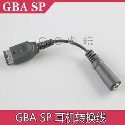 GBA轉SP液晶排線 GBA改裝SP液晶版排線 GBASP液晶屏轉換排線32PIN 歷史價格詳細信息