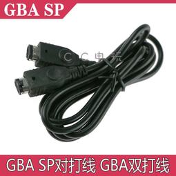 任天堂 GBA SP游戲音量按鍵 聲音外置開關帽子 GBA SP電源開關 歷史價格詳細信息