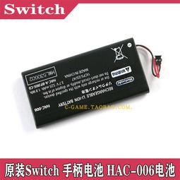 原裝全新 SWICH觸摸屏 switch觸摸面板 Switch鏡面 NS觸控屏 觸屏 歷史價格詳細信息