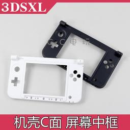 3DSLL機殼 套裝按鍵 3DS LL/XL口袋妖怪外殼 3DSXL替換殼  老大三 歷史價格詳細信息