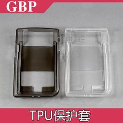 GBP 鏡面 - Game Boy Pocket 遊戲機螢幕鏡片 液晶螢幕面板 黑白薄機 DIY 有現貨 歷史價格詳細信息