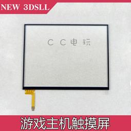 NEW 3DSXL触控笔 新大三手写笔 塑胶笔 NEW 3DSLL手写笔电阻屏笔 歷史價格詳細信息