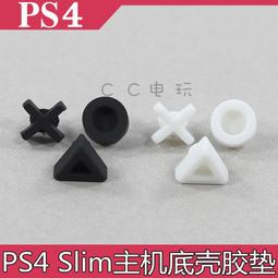 PS4 SLIM主機智能散熱風扇 PS4slim主機溫控風扇 渦輪風扇散熱器 歷史價格詳細信息