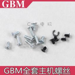 游戲機配件TNT經濟實惠款七彩搖桿 圓球可拆卸娃娃機禮品機公仔機 歷史價格詳細信息
